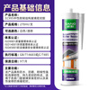 Sanhe glass glue neutral weather-resistant silicone structural glue curtain wall weather-resistant glue door and window sealant EC995 270ml porcelain white