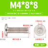 JINGGONG Grade 10.9 Black Flat Head Hexagon Screw CM Large Flat Head Thin Head Low Short Head Machine Screw Flat Head Bolt Nickel Plated M4*8*Head Diameter 8 (50 pcs)