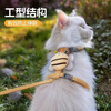 Cat traction rope to prevent break-away, special pet rabbit vest for walking cats, special cat walking chain, cat rope, yellow M size, recommended 7-15 catties