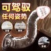 Hengjing Dildo Women's Decompression Sex Toy Women's Thick Simulated Dick Masturbation Crystal Penis Adult Supplies Size 4 (3.0 cm thick, can be inserted up to 14 cm)
