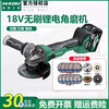 HiKOKI HiKOKI brushless lithium electric angle grinder G1810DE lithium battery 18V metal cutting and grinding machine new model G1810DA single battery 5.0AH