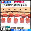 382 round 392 square fuse T500mA T1A 2A 3.15A 4A 5A 6.3 fuse 250V T3.15A 392 square (5 pieces)