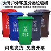 Outdoor trash can large capacity industrial classified kitchen waste outdoor covered commercial large sanitation box dry and wet trailer 80L thick green kitchen waste suitable