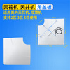 Suitable for Midea central air conditioner corner cover with air outlet from all sides, ceiling machine panel side cover, ceiling machine plastic cover corner with air outlet from all sides