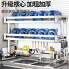 Youxi 304 stainless steel kitchen sink rack multi-functional drain bowl rack bowl rack knife and chopstick tube storage rack 304 steel single layer 85cm main rack + fully equipped set 304 stainless steel