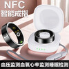 Huawei machine suitable smart ring ceramic heart rate blood pressure blood oxygen health detection sports waterproof sleep monitoring nf 12# obsidian black top with charging compartment NFC