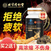 Tong Ren Tang Deer Antler Maca American Ginseng Tablets Maca Ginseng Pressed Tablets Candy Mac Card Rhodiola Rosea Wolfberry 3 Boxes
