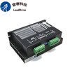 Yue Changsheng Lesai Technology DM860 DMA860H two-phase 57 86 stepper motor driver engraving machine M860MA860H DM556