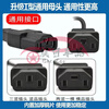 6 flat battery car lithium battery external power extension cord double male and female butt plug adapter conversion line prefix double straight male and female headers one side male and one side female bold 6 square meters 50 cm