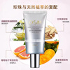 OSM Whitening Cream Sunscreen Isolation Concealer Three-in-One Facial Anti-UV Base Makeup Chinese Valentine's Day Gift OSM Whitening Cream 40g
