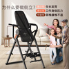 Oxygen speed inversion machine, household multi-functional fitness equipment, inverted traction auxiliary artifact, inverted stretching lumbar chair inversion master series - multi-functional inversion machine -