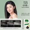 Zhanghua (SAVOL) Ecological Hair Dye Cream Natural Black (Protein-free Hair Dye Covers White and Does Not Contain Paraphenylenediamine) JD.com Self-operated