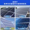 Haomiaoyuan photovoltaic panel special cleaning agent solar photovoltaic panel component cleaning agent photovoltaic panel rust removal oil stain cleaning agent photovoltaic panel highly concentrated cleaning agent 25kg (photovoltaic panel iron powder cleaning agent)