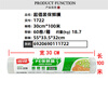 Xinfeng Xinfeng continuous roll plastic wrap is available in large size 30cm/medium size 25cm/small size 20cm for food packaging and refrigerator preservation. Large size 1 roll 100 meters long*30cm wide