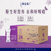Mengniu Deluxe A2-casein pure milk 250ml*24 boxes 3.8g milk protein New Year gift box