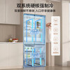 Midea Zhenxiang series M60 dual system 508 liter cross-fold four-door household refrigerator ultra-thin flat-mounted double cycle large capacity frost-free bottom cooling BCD-508WUSPZM(E) zero-embedded dual system BCD-508WUSPZM(E) white