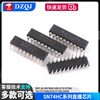 Direct plug DIP-20 SN74HC245/273/373N/374/377/540/541/573N SN74HC240 DIP-20