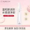 HungChi Xiaomanyao Pro Olive Enzyme Cleansing Oil Gentle Makeup Remover for Face, Eyes and Lips 150ml