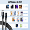 Suitable for OPPO data cable Type-C charging cable 80W/65W super fast charging FindX7/6/5/Reno12/11/10/9 Realme mobile phone flash charging cable 1.5 meters
