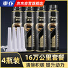 Carvalier black gold three-way catalytic cleaner 300ML without disassembly of the engine internal carbon deposition oxygen sensor 4 bottles