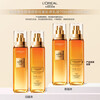 L'Oreal Nectar Collagen Honey Pot Water and Milk Set (Water 130ml + Milk 110ml) Moisturizing Skin Care New Year Gift