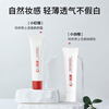 Ke'an Chen Yuanyuan's same style Men's Natural Concealer Repair Cream BB Cream Men's No Makeup Cream BB Cream Repair Cream Skin Color 30g