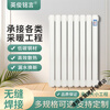 Yaotian water heating radiator household radiator central heating water circulation northern steel vertical 67 high 6 columns set 5025 wall thickness 2.0 mm style