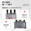 Minrong outdoor combined oil type transformer JLS three-phase power high voltage oil type metering box JLSG-10