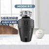 MOEN MGX50MCL stepless grinding food waste disposer kitchen grinder MEX75MCL EX50 quiet (family of 3-5 people) wireless switch