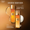 L'Oreal Nectar Collagen Honey Pot Water and Milk Set (Water 130ml + Milk 110ml) Moisturizing Skin Care New Year Gift