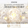 Pantene Three Minute Miracle Conditioner Jasmine Camellia Fragrance 160ml Jingdong Self-operated Hair Mask Grade Smooth and Nourishing
