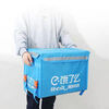 Ele.me take-out box meal box take-out insulated box thickened waterproof 30L45L62 liter rider crowdsourcing delivery box Ele.me 30 liter standard (inner bracket + pad)