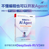 Develop AI Agent from scratch. Teach you step by step how to use buttons to make an agent.