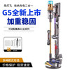 Suitable for Dyson G5 Fluffy Detect absolute vacuum cleaner storage bracket hanger storage g5 series telescopic bracket can store 10+ heads