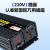Zhunhang vehicle-mounted inverter 12v to 220v pure sine wave truck high-power electric vehicle tricycle stall 3000W