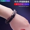 Ye Yufuyan bracelet flash charging fast charging Xiaomi data cable suitable for vivo couple Huawei OPPO Android phone black type-C interface-small zinc alloy