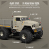 Jingda Toys RC remote control car six-wheel transport four-wheel drive off-road simulation truck children's toys 3-6 years old boy New Year's Day gift