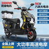 The new Cangqiong electric car for adults, 72V takeaway long-distance running battery car, 96V high-power hill climbing electric motorcycle, titanium gray-exclusive model-comes with bumper tail box, 72V60 safe portable lithium battery