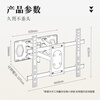 Jiangwutong TV Telescopic Mount (40-80 inches) Bracket Wall Mount Rotating Multifunctional Universal Xiaomi Honor Smart Screen Hisense Skyworth TCL Samsung Sony