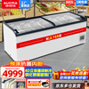 AUCMA commercial ultra-large capacity combination display cabinet supermarket freezer island cabinet quick-frozen-24 seafood cold drinks prepared dishes dumplings horizontal single temperature freezer automatic defrost straight cabinet 800 liters 2155*861*860