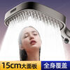 Jiayun Super Supercharged Shower Head Home Bathroom Shower Bath Faucet Large Water Output Rain Shower Head Gray Set of 2 15cm Extra Large Panel Supercharged Shower + Bracket