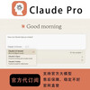 Claude3.7 Pro exclusive member account opus stable domestic version 3.7sonnet transfer Claude API1 knife stable and unblocked