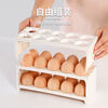 Baichao refrigerator side door storage egg carton egg carton household multi-layer large-capacity anti-fall bracket universal egg storage device 2 layers 10 grids can hold 20 pieces