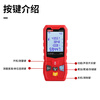 UNI-T laser range finder, high-precision infrared electronic ruler, indoor room measuring instrument, handheld measuring tool, house inspector LM50S (dry battery 50 meters/storage 99 sets)