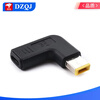 USB-C to square port with pin DC converter TYPEC laptop power conversion connector TYPE-C female to 7.4*5.0mm suitable for Dell