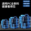 Extreme Space Pure Water Bucket Food Grade PC Water Storage Bucket Portable Bucket Water Bucket Tea Bucket Without Faucet Outdoor Vertical Bucket 20L
