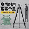 Wenzhi level meter tripod thickened leveling meter lift support rod tripod stainless steel support extra thick space aluminum alloy 1.8 meters with connector