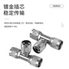 Jiudingxin N-type high frequency RF coaxial adapter 50 ohm feeder connector 18G N male to N male straight 1 piece N-JJ-18