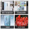 Changhong CHiQ series state-subsidized 512-liter double-door refrigerator first-class energy-saving air-cooled, odor-free, antibacterial WIFI bottom cooling ultra-thin zero-embedded BCD-512WKPUCZH white