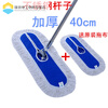 Flat mop large dust pusher mop factory hotel hospital household cleaning floor mop 60 90 110cm dust pusher clip 5 pcs